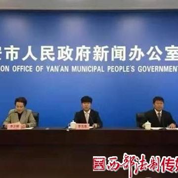 子长市新闻速递，，，最新报道汇总