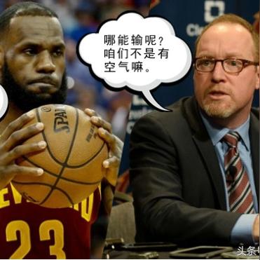 克利夫兰骑士最新阵容深度剖析