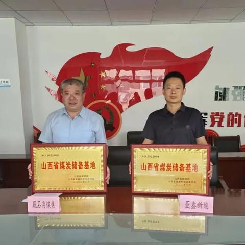 清徐煤炭事故最新希望报告