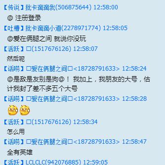 CF最新外挂剖析与应对要领
