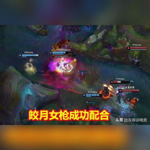皎月最新出装攻略，，实战效果显著