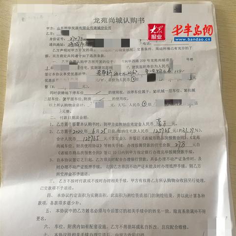 诸城房产最新动态，，，投资热门与市场趋势剖析