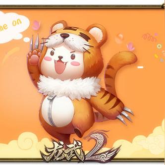 龙武2新服上线，，，，，，全新体验魅力无限