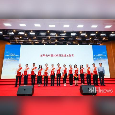 竺延风引领立异，，，助力行业前行最新动态