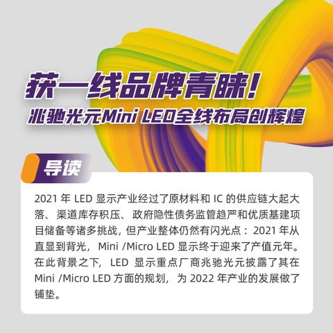 智能控制系统开发 第209页