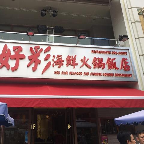 智能控制系统开发 第208页