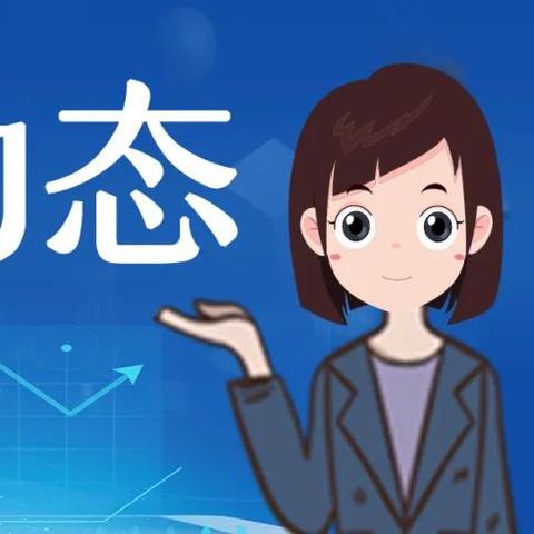 官方看法：2025澳门精准正版免费大全——增速放缓 ／ 爆发增添