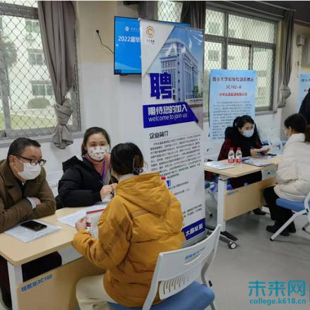 西华最新招聘信息与求职指南概览