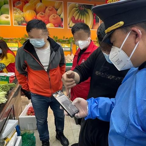相助社法解读，，，，，最新规则详解