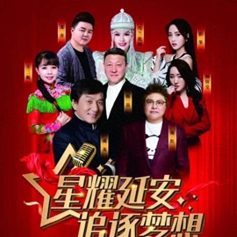 杨钰莹最新演唱会，，，音乐盛宴瞩目开启