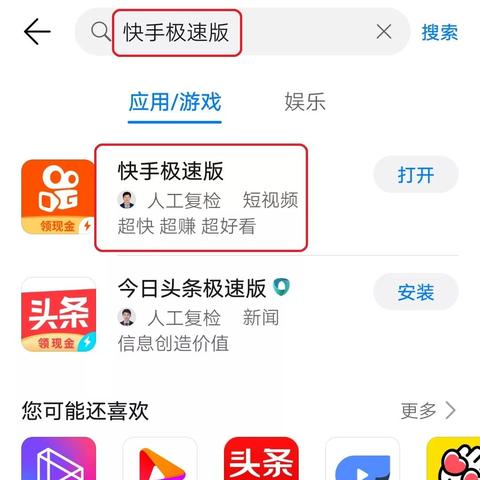 活赚最新版，，，，，刷新赚钱模式
