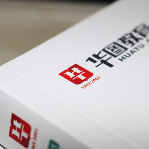 数字化时代教育厘革的影响与趋势剖析