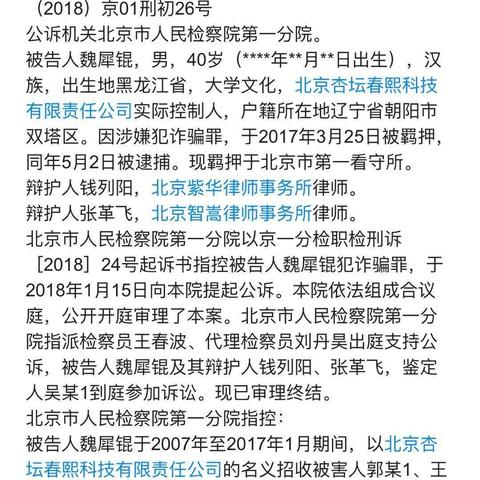 易简最新款