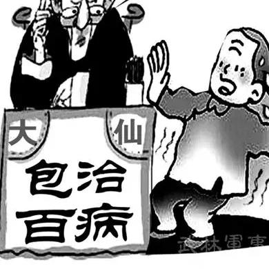 摸骨神医传世之旅，，，，，，最新章节揭秘神秘医术