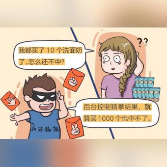 小心新型网络诈骗手法，，，，，深度剖析与应对战略