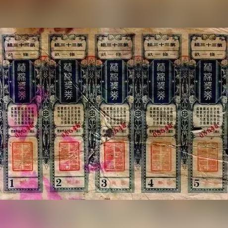＂澳门六开奖效果2025开奖纪录今晚＂的：信息明晰剖析导向_24-33-40-31-10-27 T：314.27