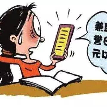 伊旗最新招工信息周全剖析
