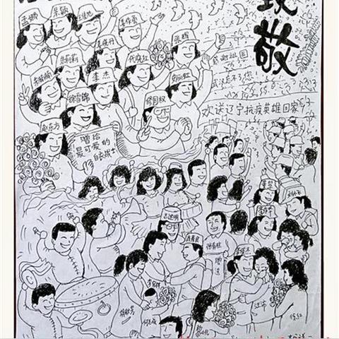 野狼社区最新免费探索发明门户地点揭秘