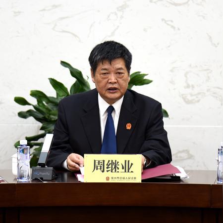 司法刷新计划深度解读与剖析