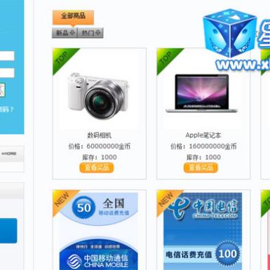 捕鱼游戏注册送分运动详解