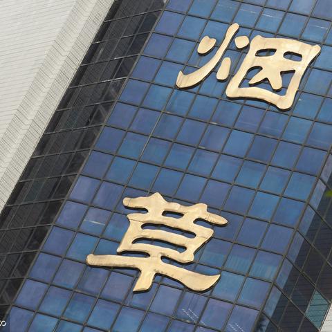 塔城最新招聘信息与职业生长机缘全剖析