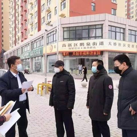 济南最新疫情文件解读通告