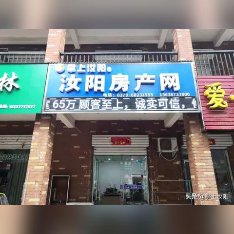 汝阳最新招聘信息剖析