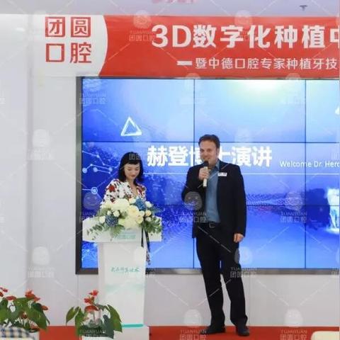 最新种牙手艺，，，，，，重塑自信微笑
