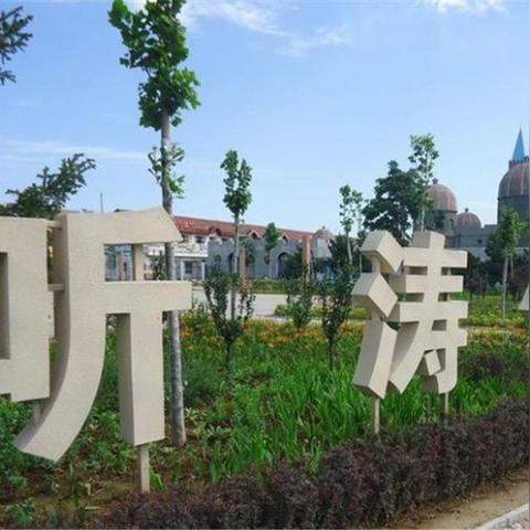 宁海最新楼盘