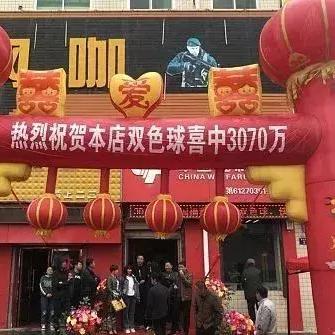 双色球最新运动狂欢开启，，，，，亿万彩民共襄盛举！
