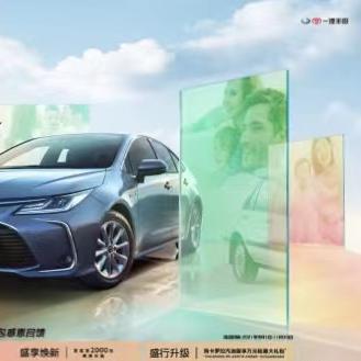 苏州卡罗拉最新价钱解读
