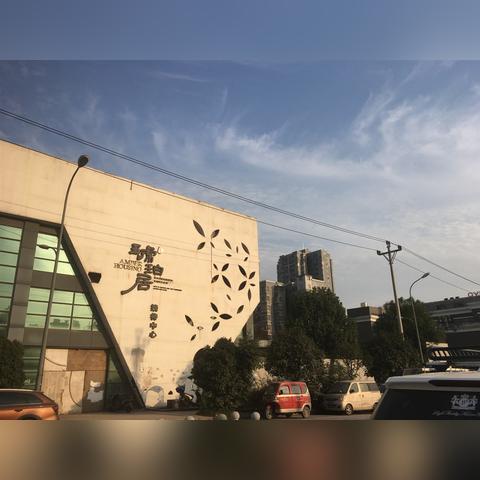 金科博翠园动态更新