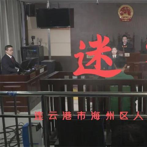 连云港市委组织部名单最新宣布