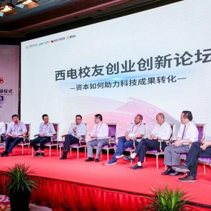 西电梦想小镇希望速递，，，，，最新动态报告
