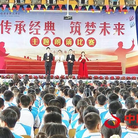 临澧第一书香最新动态更新