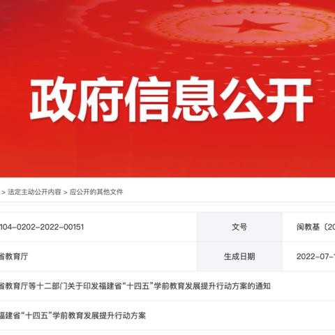 手艺效劳 第45页