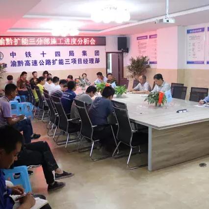 渝黔扩能高速最新希望深度解读