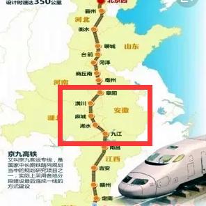 呼南高铁河南最新希望新闻