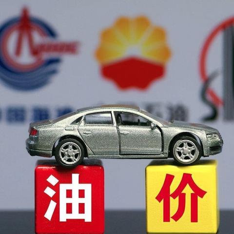海内柴油价钱最新新闻