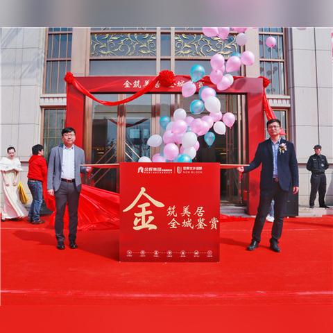 金辉优步湖畔最新动态周全解读