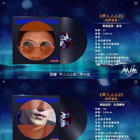 中餐厅最新一期配景音乐剖析