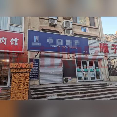 沈阳超市出兑信息更新，，，，，，最新新闻速递