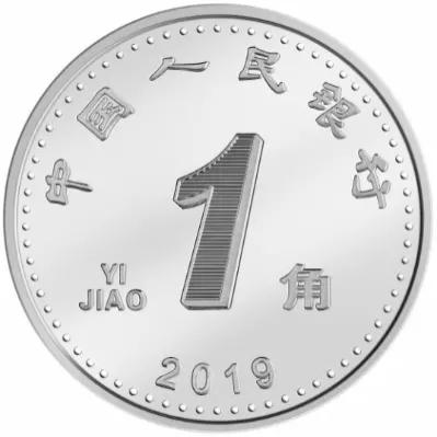 最新版人民币50元周全解读剖析