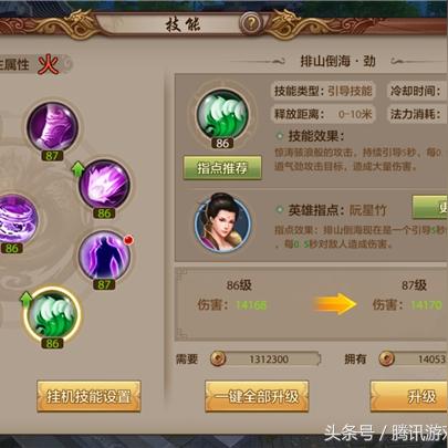 天龙八部手游新区周全解读