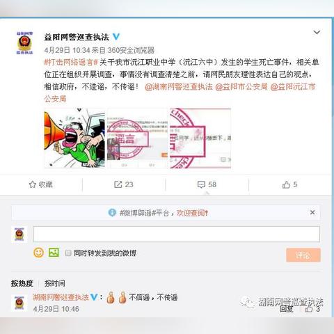 沪县太伏中学最新动态报道