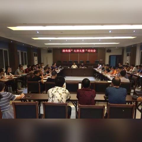 平阳大拆大整最新动态周全解读