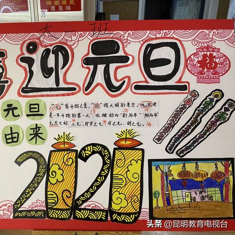 安定区幼儿园招生信息最新详解