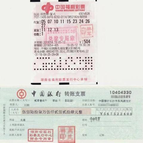今日7位数开奖效果深度剖析