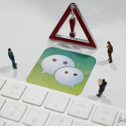 微信群聊二维码趋势与社交新动向剖析