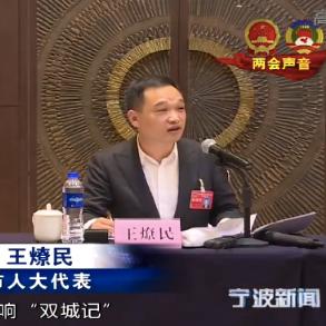 余姚撤市设区希望更新，，，最新新闻揭秘